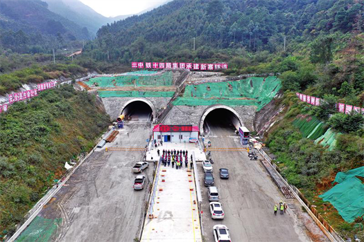 2022開年，隧道局喜訊連連(圖1)