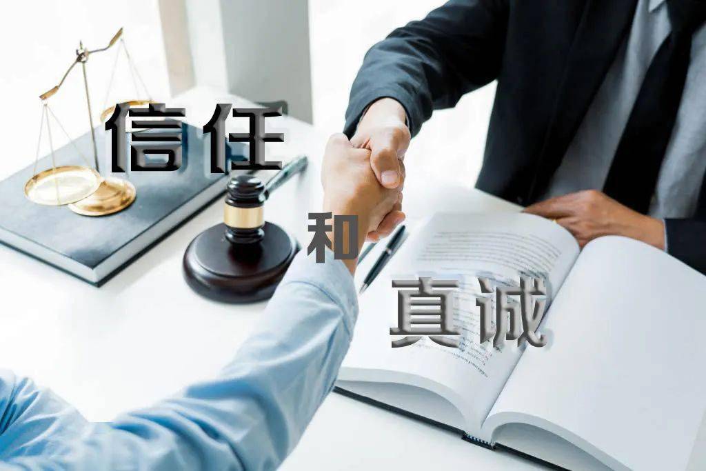 沒有信任，就沒有合作(圖1)